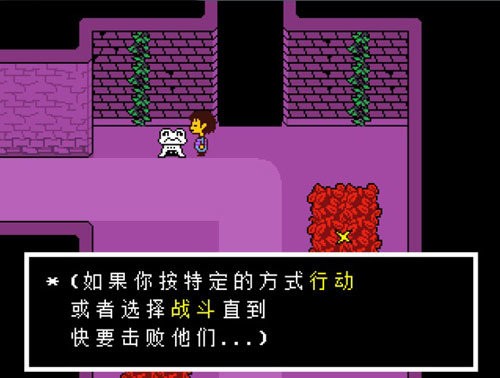 传说之下三重审判新版本