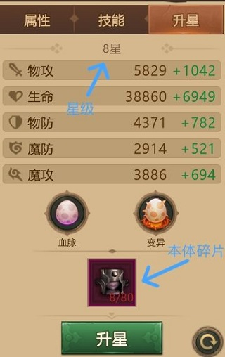 暗影之魂网易版(图6) 暗影之魂网易版(图6)