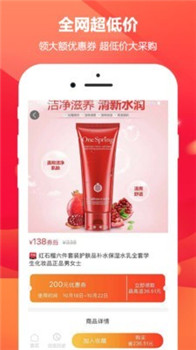 芝麻省购(图1) 芝麻省购(图1)