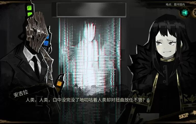 废墟图书馆手机版中文
