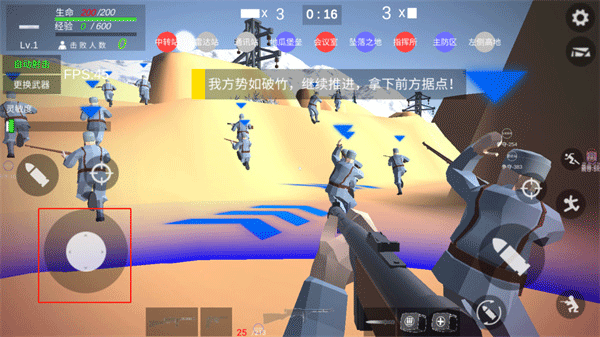 游戏攻略配图4
