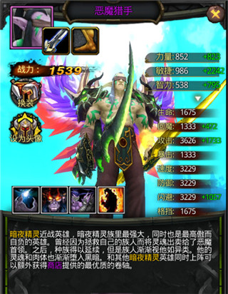 风暴编年史网易游戏