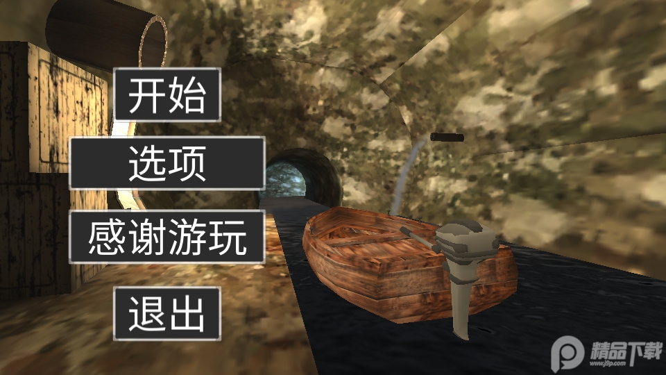 恐怖屋的爷爷奶奶官方版