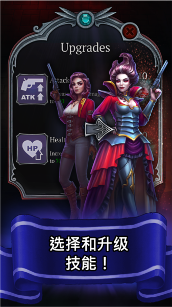 杀死怪物中文版(图3) 杀死怪物中文版(图3)