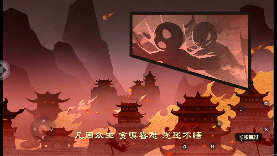 造梦无双超级无敌版下载