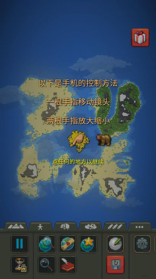 新手攻略配图2