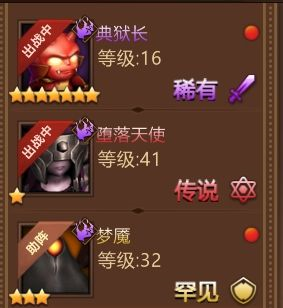暗影之魂网易版(图3) 暗影之魂网易版(图3)