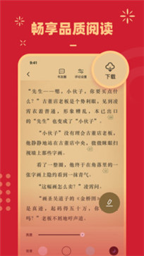 鲤读小说(图1) 鲤读小说(图1)