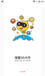 天天云游(图1) 天天云游(图1)