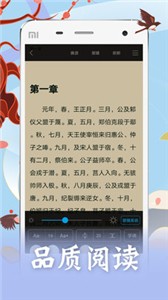 飞卷小说(图1) 飞卷小说(图1)