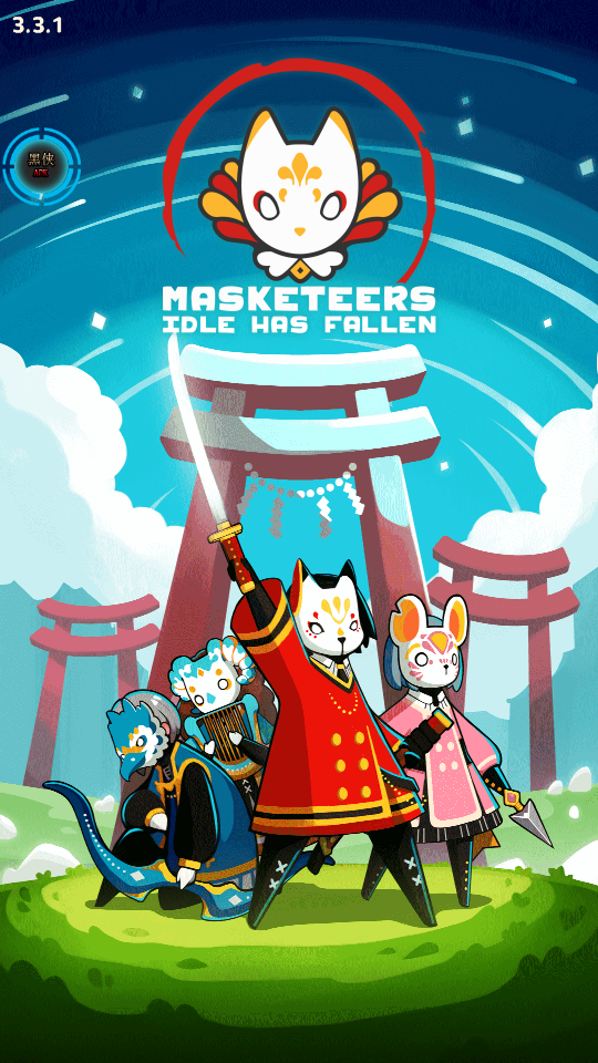 神隐面具少年内购版国际服