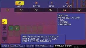 泰拉瑞亚1.4.4中文版