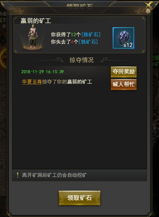 一刀传世加强版(图4)