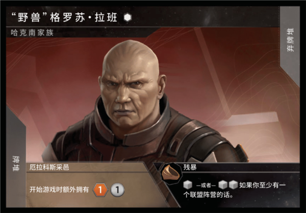 沙丘帝国中文版沙丘帝国中文版截图4