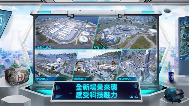 pubg国际服2.9版本
