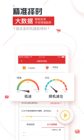 点指乾坤(已改名财急送Pro)