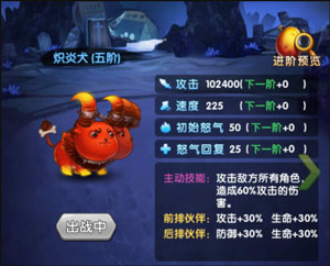 作妖计360版(图9) 作妖计360版(图9)