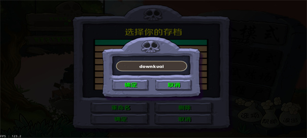 植物大战僵尸95金坷垃版(图1) 植物大战僵尸95金坷垃版(图1)
