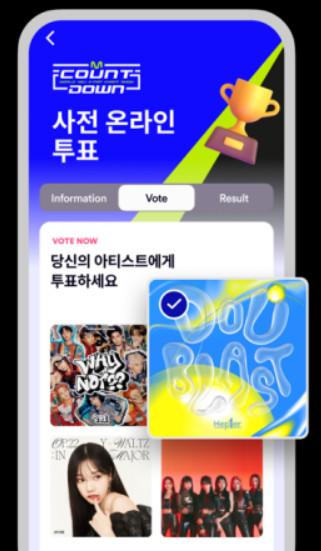 mnetplus全球版(图2)