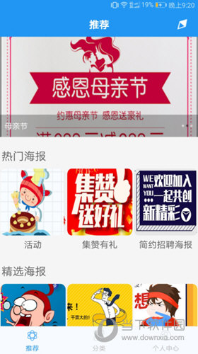 海报设计(图1) 海报设计(图1)