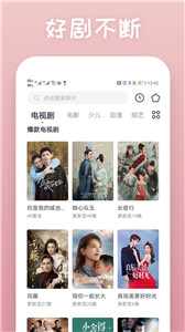 素白白影视(图1) 素白白影视(图1)