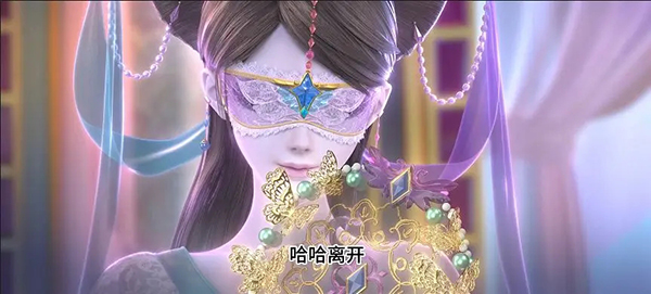 叶罗丽时辰砂官方版(图17) 叶罗丽时辰砂官方版(图17)