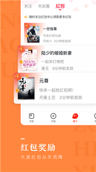 纵横中文网app(图1)