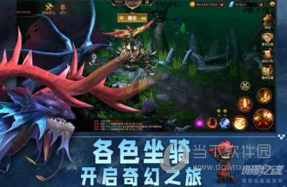 暗影之魂网易版(图2) 暗影之魂网易版(图2)