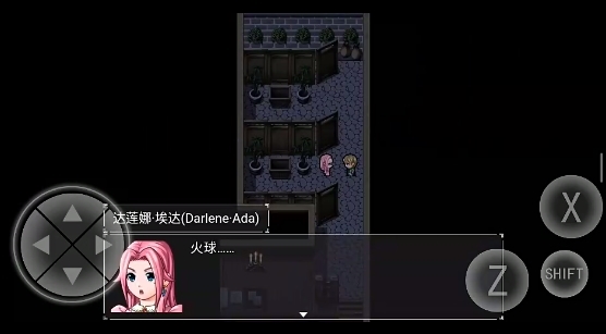 零落之花游戏截图2