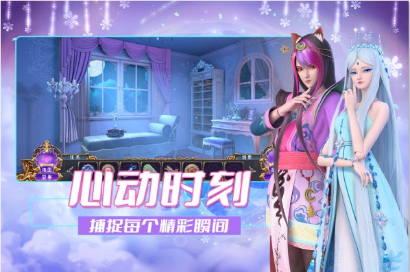 叶罗丽时辰砂官方版(图1) 叶罗丽时辰砂官方版(图1)