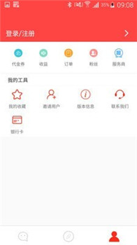 客汇宝(图1)
