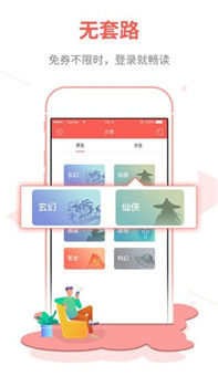 白鹿小说(图1)