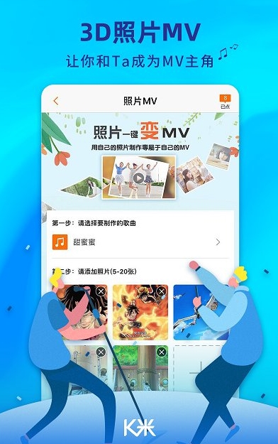 K米APP(图1) K米APP(图1)