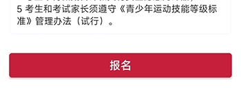 MEDO体育APP(图9)
