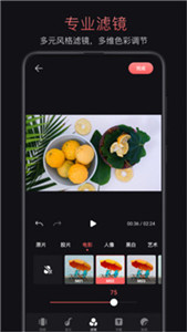 轻剪特效(图1)