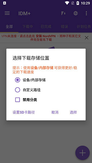怎么使用配图1
