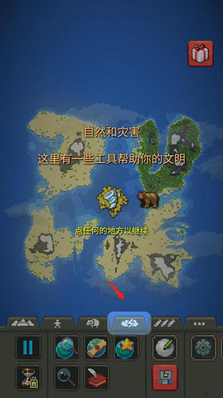 新手攻略配图10