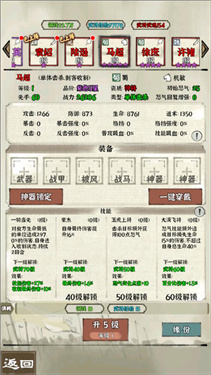 国战三国志(图1) 国战三国志(图1)
