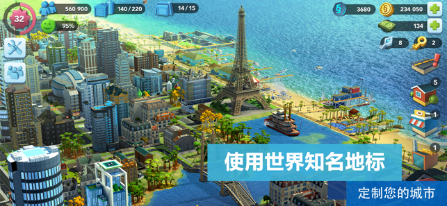 2024模拟城市安卓版