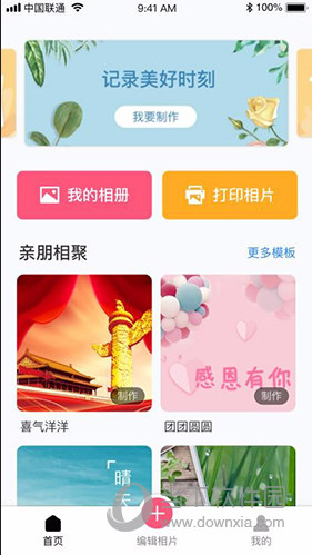 美时相片(图2) 美时相片(图2)