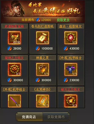 一刀传世单机版(图6) 一刀传世单机版(图6)