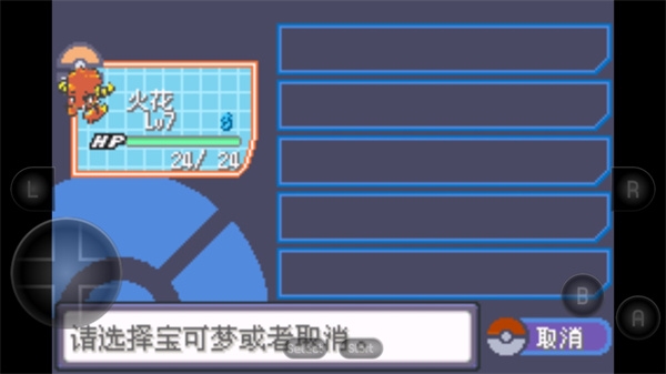 宝可梦洛克王国改版宣传图