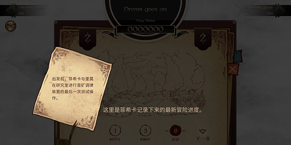 拉诺塔(图5) 拉诺塔(图5)