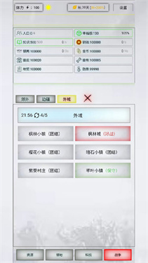 放置时代(图1) 放置时代(图1)
