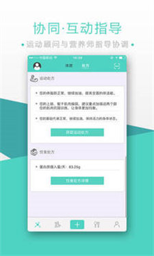 BodyToBe运动(图1) BodyToBe运动(图1)