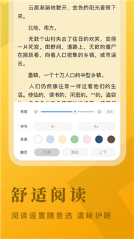 牛角免费小说(图1) 牛角免费小说(图1)