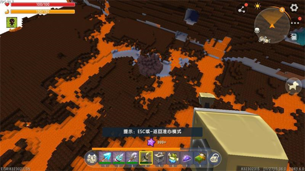 好游快爆迷你世界