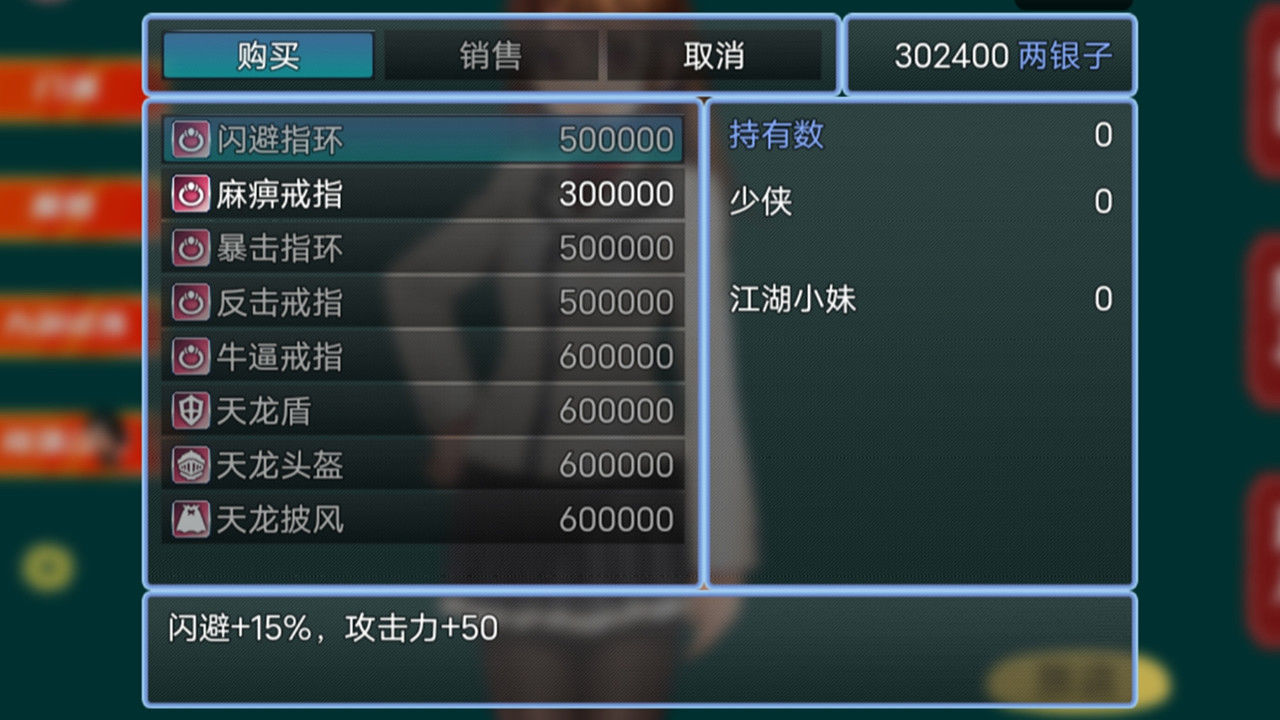 九剑江湖手游(图2)