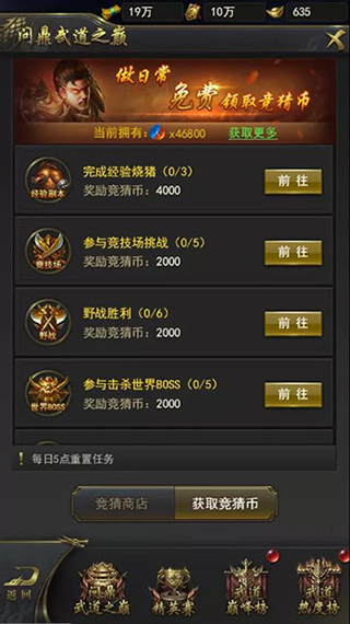 一刀传世加强版(图7)