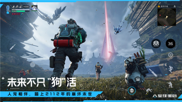 云星球重启手机版(图5) 云星球重启手机版(图5)